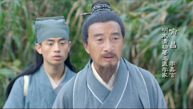 《圣医喻嘉言》